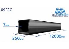 Труба профильная квадратная низколегированная 250х7