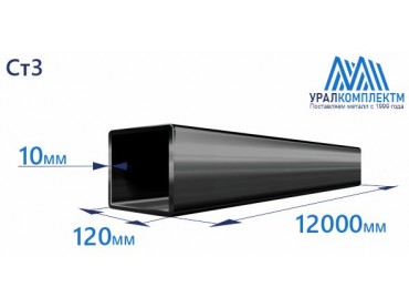 Труба профильная квадратная 120х10