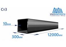 Труба профильная квадратная 300х10