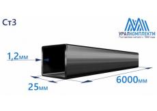 Труба профильная квадратная 25х1.2