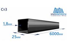 Труба профильная квадратная 25х1.8