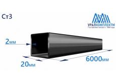 Труба профильная квадратная 20х2