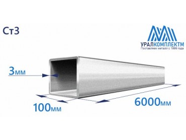 Труба профильная квадратная оцинкованная 100х3