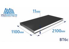 Титановая плита ВТ6с 11х1100х2100