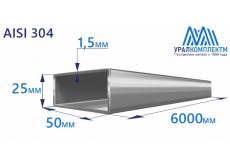 Труба нержавеющая прямоугольная 50х25х1.5 AISI 304 матовая
