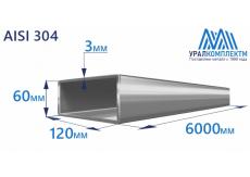 Труба нержавеющая прямоугольная 120х60х3 AISI 304 матовая