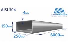 Труба нержавеющая прямоугольная 250х150х4 AISI 304 матовая