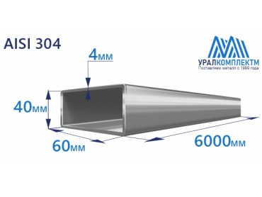 Труба нержавеющая прямоугольная 60х40х4 AISI 304 матовая