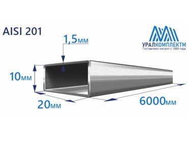 Труба нержавеющая прямоугольная 20х10х1.5 AISI 201 шлифованная