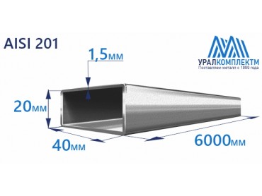 Труба нержавеющая прямоугольная 40х20х1.5 AISI 201 шлифованная