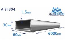 Труба нержавеющая прямоугольная 60х30х1.5 AISI 304 матовая