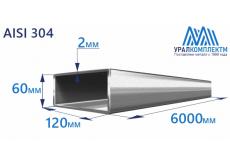 Труба нержавеющая прямоугольная 120х60х2 AISI 304 шлифованная