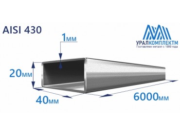 Труба нержавеющая прямоугольная 40х20х1 AISI 430 шлифованная