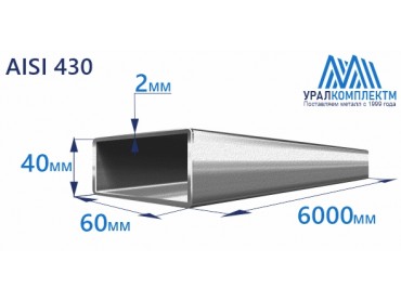 Труба нержавеющая прямоугольная 60х40х2 AISI 430 шлифованная