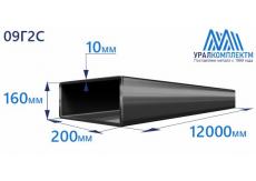 Труба профильная прямоугольная низколегированная 200х160х10
