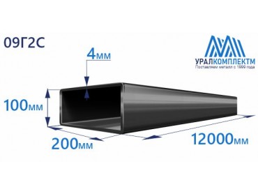 Труба профильная прямоугольная низколегированная 200х100х4