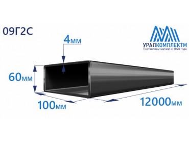 Труба профильная прямоугольная низколегированная 100х60х4