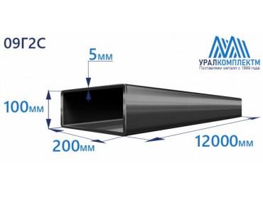 Труба профильная прямоугольная низколегированная 200х100х5