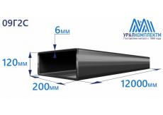 Труба профильная прямоугольная низколегированная 200х120х6