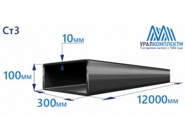 Труба профильная прямоугольная 300х100х10