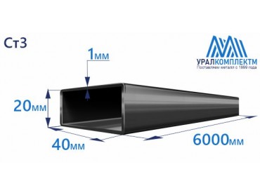 Труба профильная прямоугольная 40х20х1