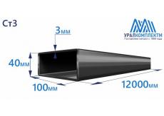Труба профильная прямоугольная 100х40х3