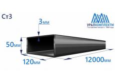 Труба профильная прямоугольная 120х50х3