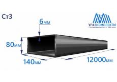 Труба профильная прямоугольная 140х80х6