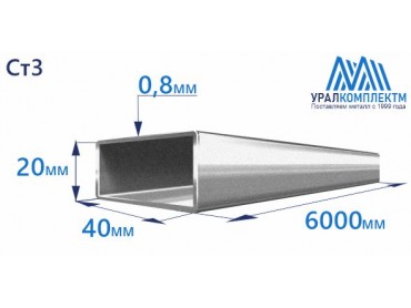 Труба профильная прямоугольная оцинкованная 40х20х0.8