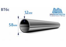 Титановая труба ВТ6с 58х12