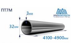 Титановая труба ПТ7М 32х3х4100-4900