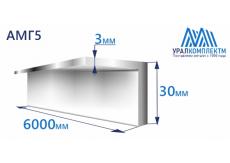 Уголок алюминиевый 30х3 АМГ5