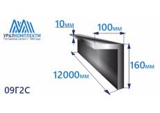 Уголок низколегированный 160х100х10