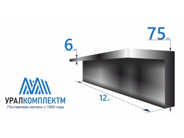 Уголок низколегированный 75х6 толщина 6 мм продажа со склада в Москве 