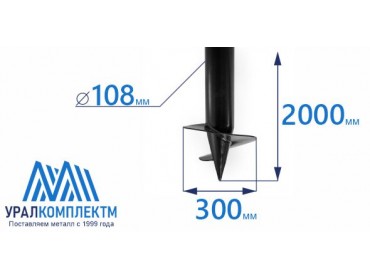 Винтовая свая 108х2000 Стандарт