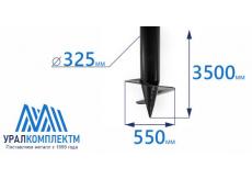Винтовая свая 325х3500 Стандарт