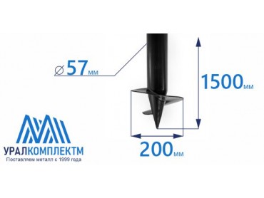 Винтовая свая 57х1500 Стандарт