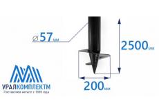 Винтовая свая 57х2500 Стандарт