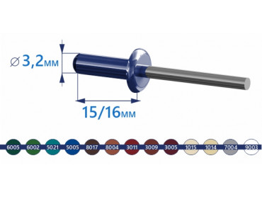 Продажа заклепок вытяжных 3,2х15/16 алюминий-сталь RAL в Москве от ООО УралКомплектМ